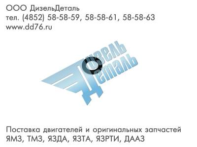Картинка для Кольцо уплотнительное ЯМЗ 240-Б
