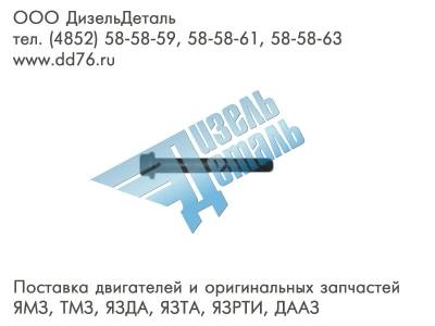 236-1005178-А Болт стяжной длинный